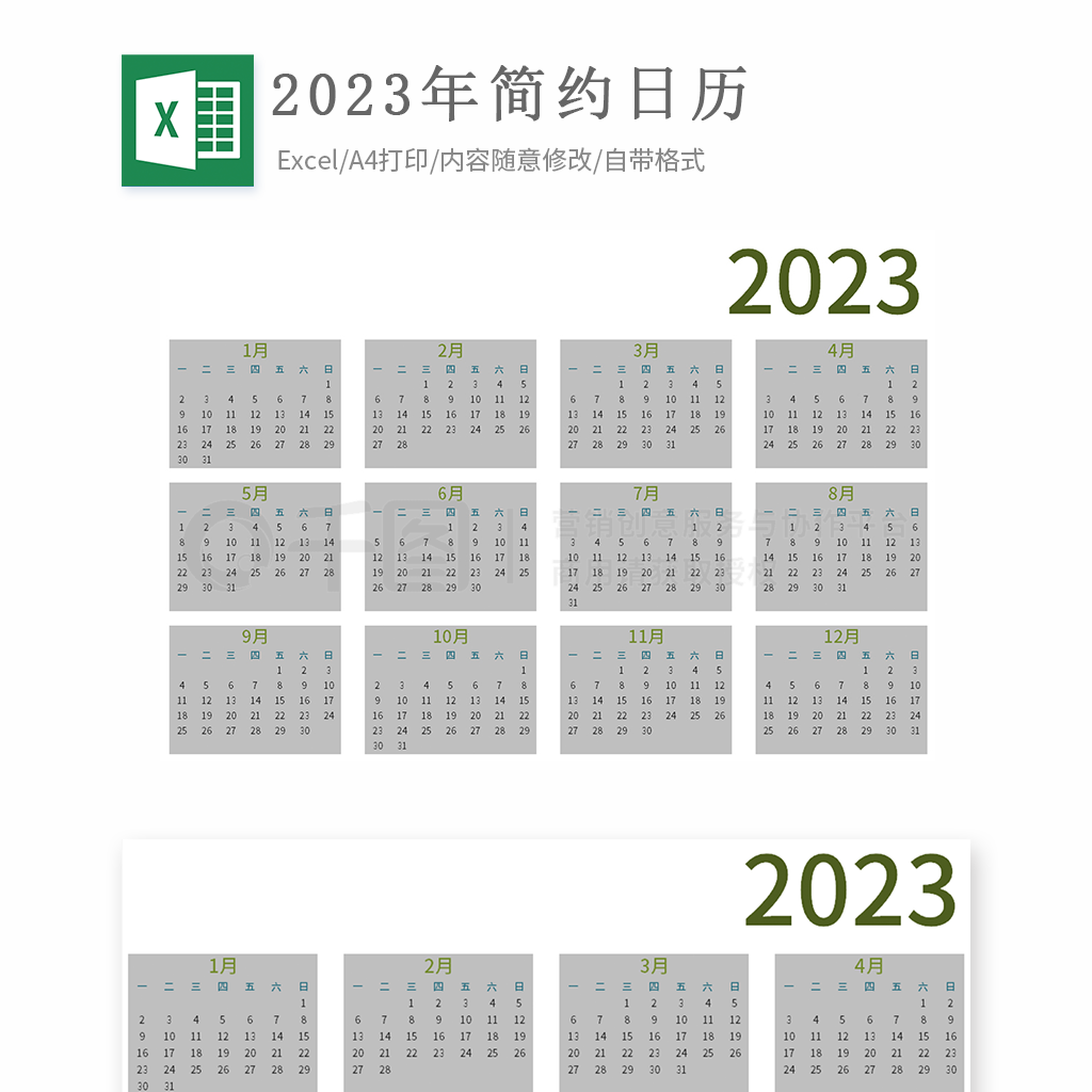 2023̨ũ