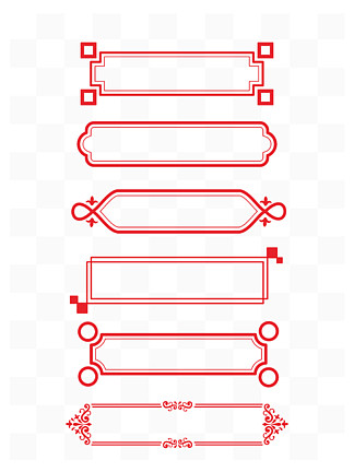 藏式边框设计图片