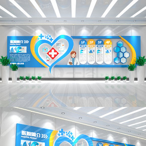 原创3D立体现代蓝白色调医院文化墙模板