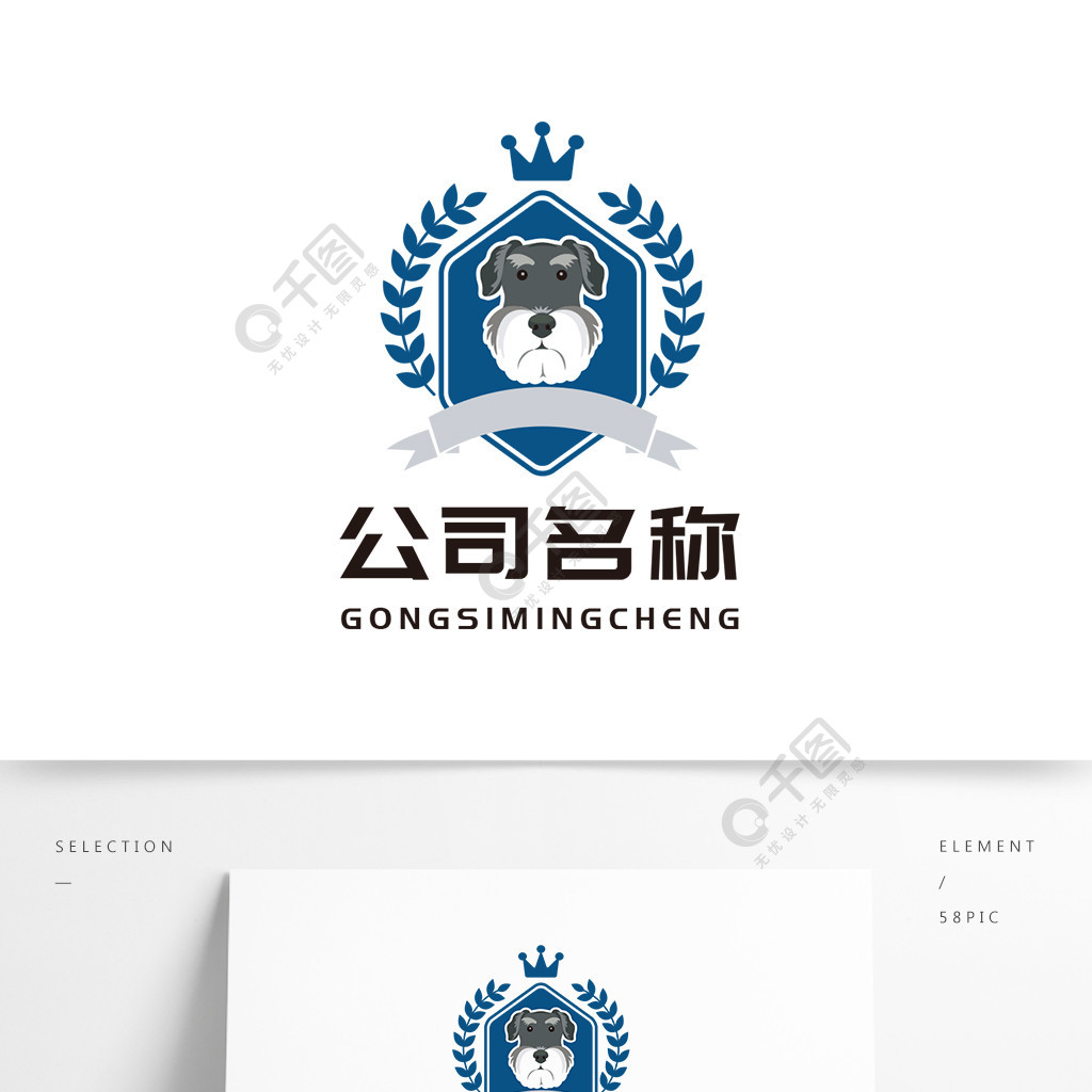 設計狗頭像logo矢量圖免費下載_ai格式_952像素_編號43789761-千圖網