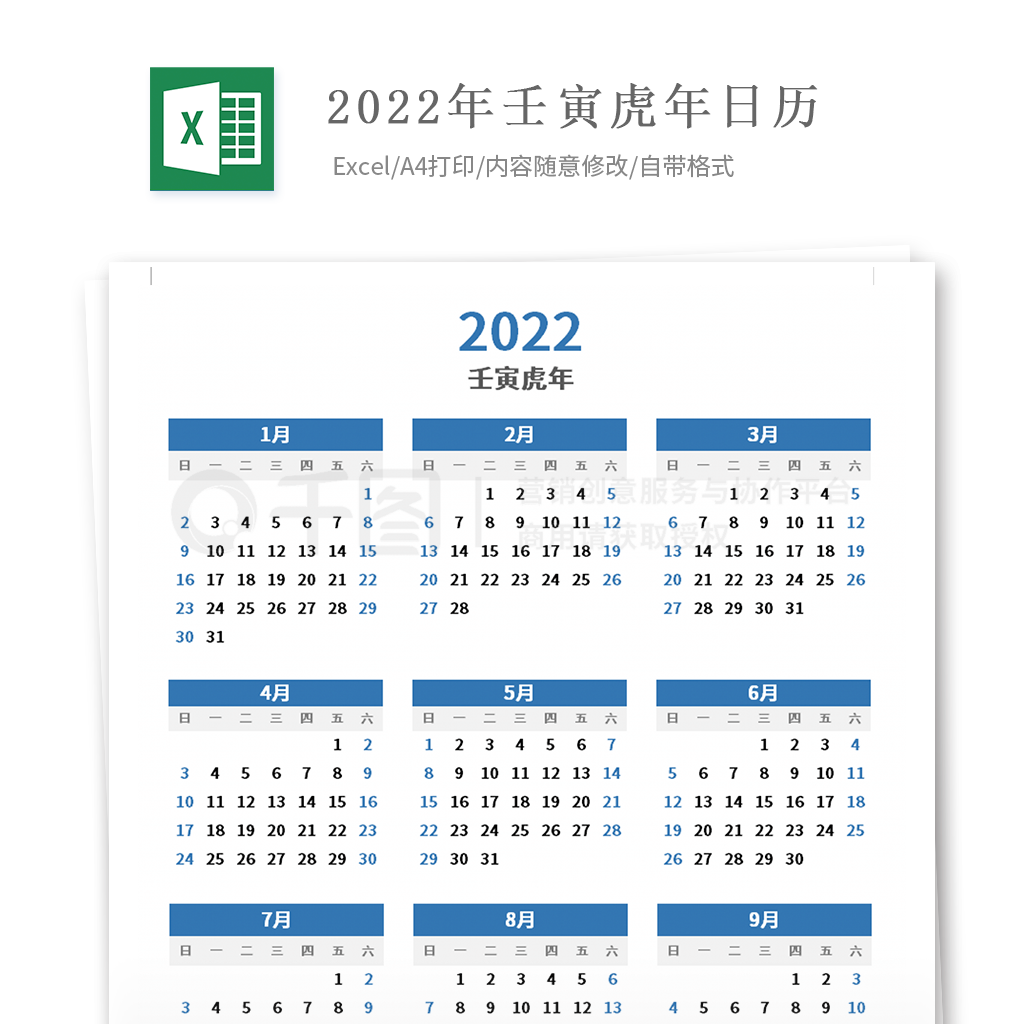 2022껢̨ũ