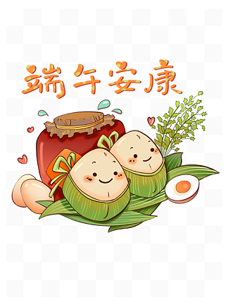端午节<i>安</i><i>康</i>可爱粽子海报素材促销广告标题字