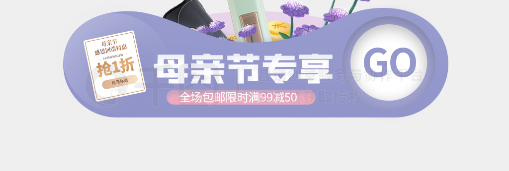 ĸ׽ڵ潺banner