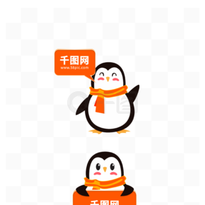 卡通企鵝logo動物手繪矢量圖標