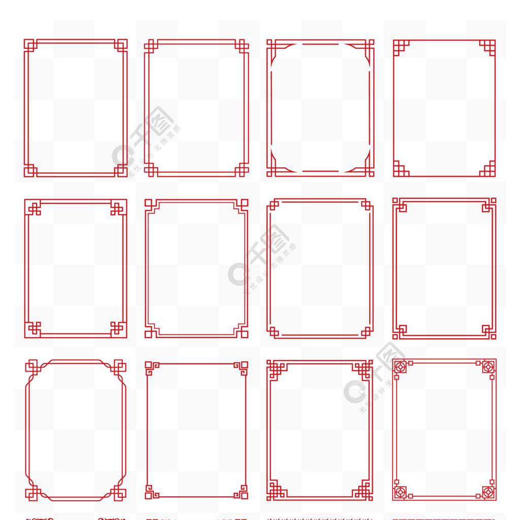 中國風邊框文本框矢量花紋回形標題框標籤