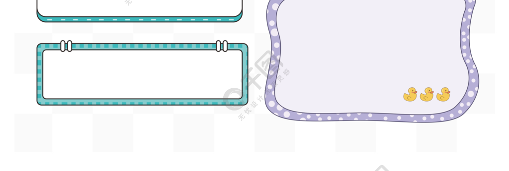 卡通儿童可爱边框文字框气泡框对话框 模板免费下载_psd格式_3072像素