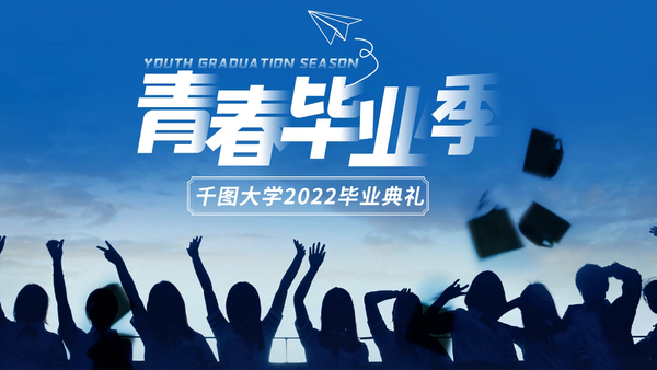 有你可愛動態花字模板69180海報青春青春海報青春青春電影海報青春