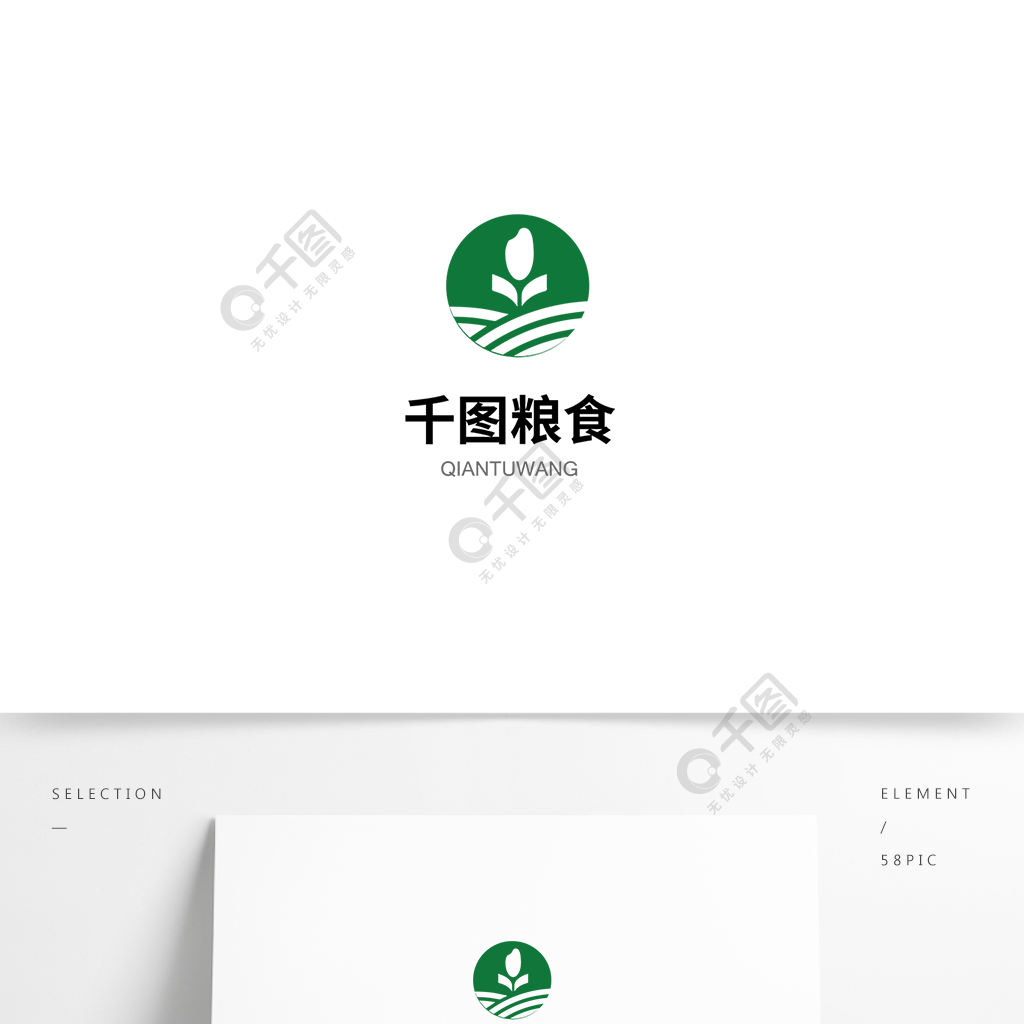 原创千图粮食logo设计