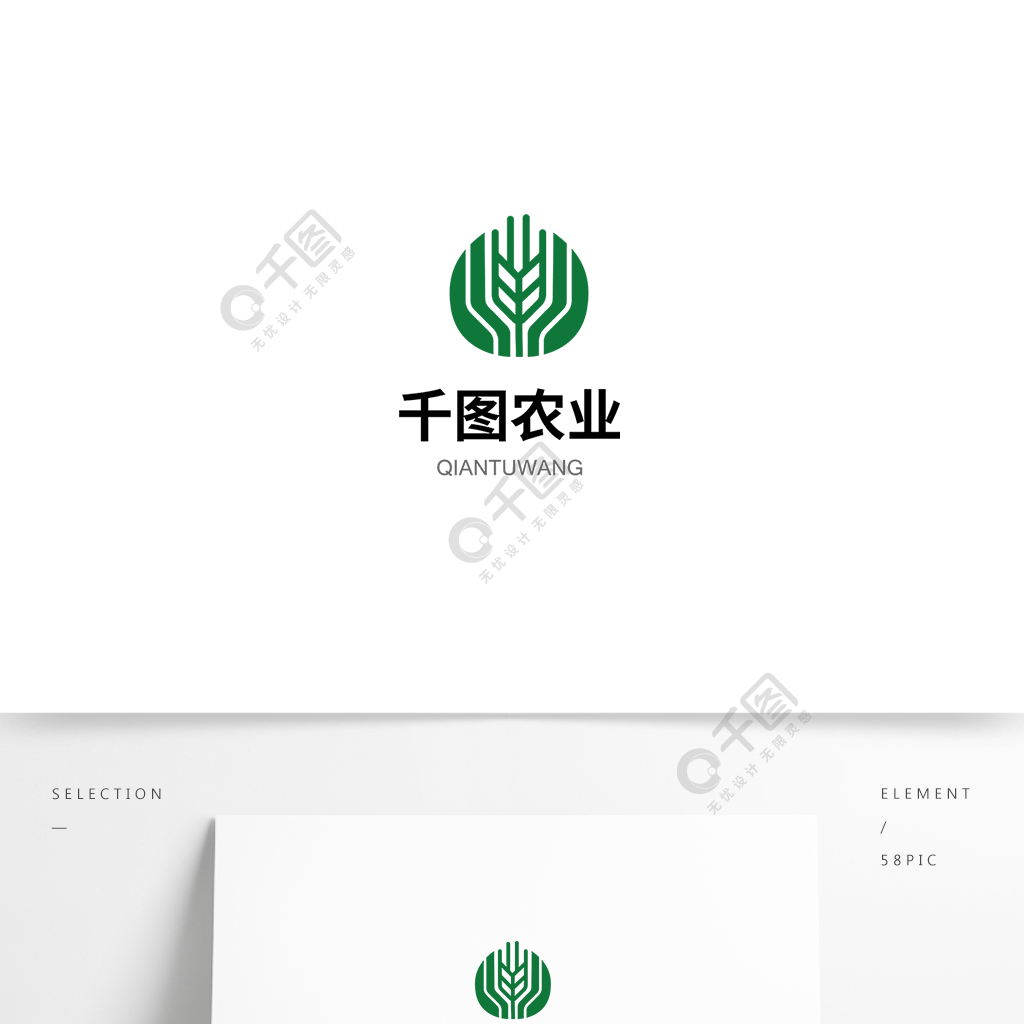 原創千圖農業1logo設計