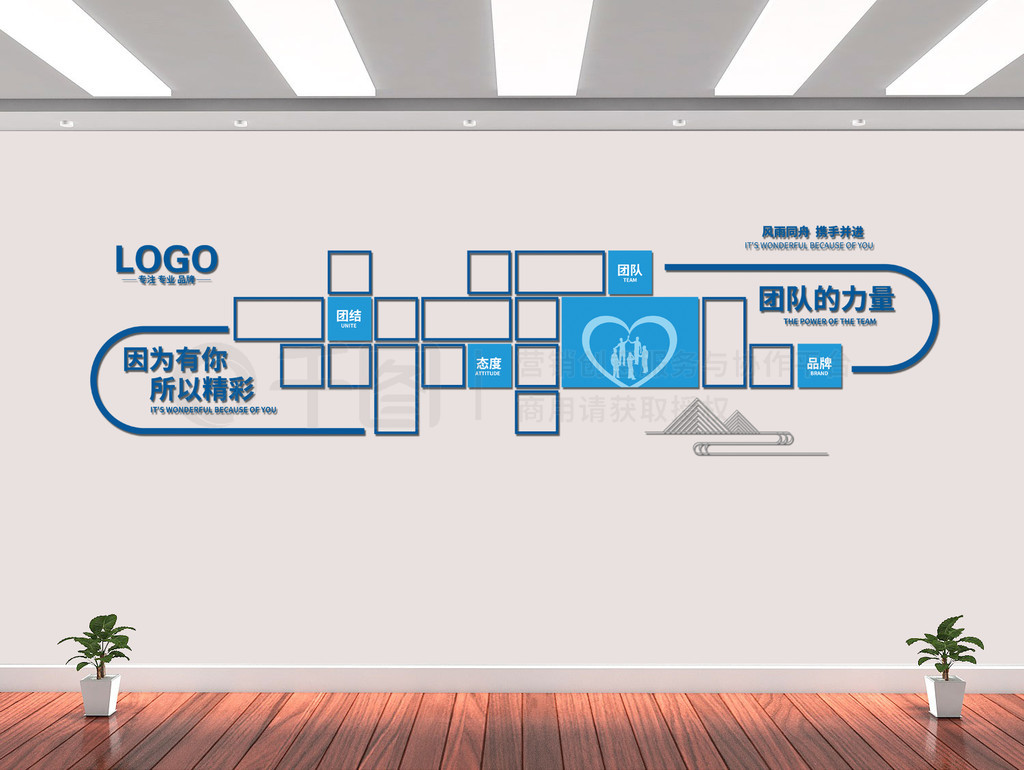 企业员工风采照片墙文化墙