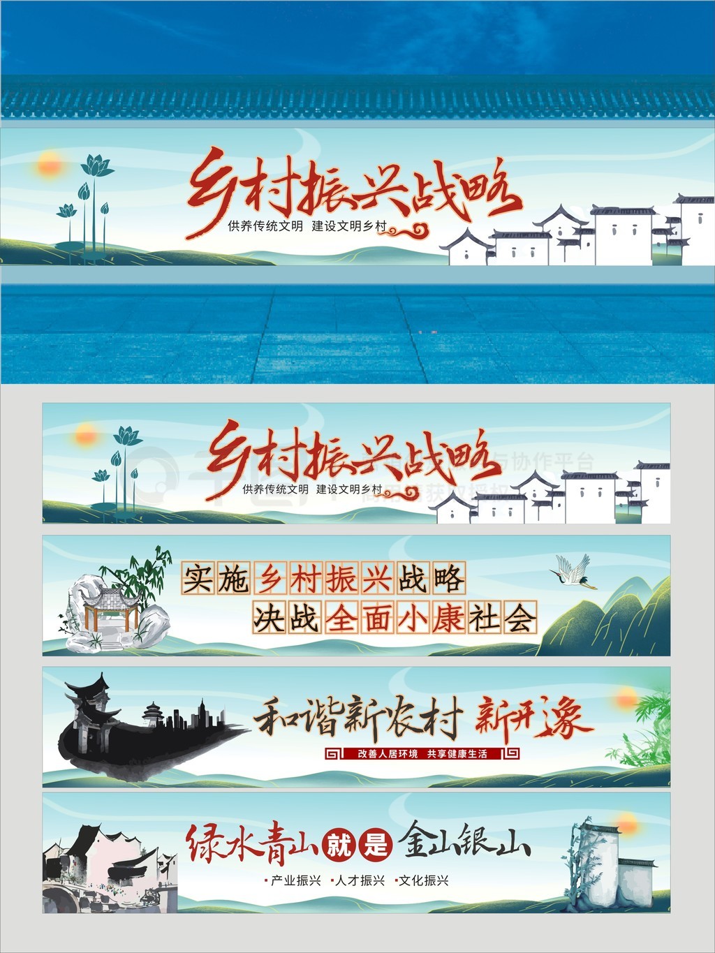 乡村振兴墙绘文化围挡墙绘文化墙