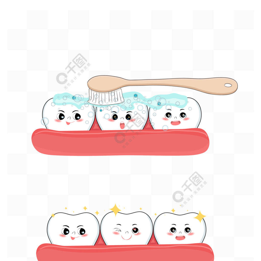 矢量手繪卡通可愛刷牙可愛牙齒裝飾元素