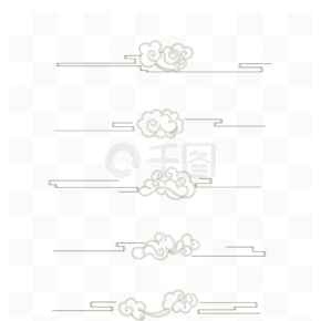 手繪雲紋線條祥雲圖案分割線分隔符古風線條