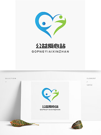 <i>公</i><i>益</i>机构爱心logo