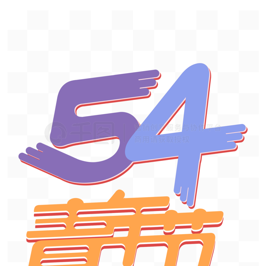 54