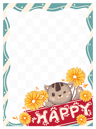 卡通猫咪雏菊可爱装饰边框节日快乐相框