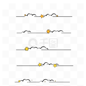 分隔符手繪可愛小清新手賬分割線邊框元素手繪塗鴉不規則線條分割線