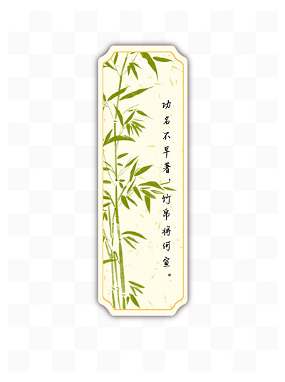中国风古典手绘绿色翠 i