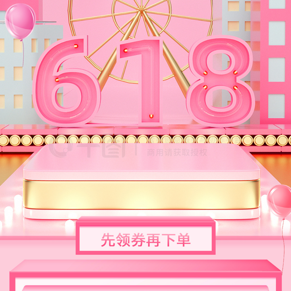 618źԤ۷ɫֻ˴ҳ