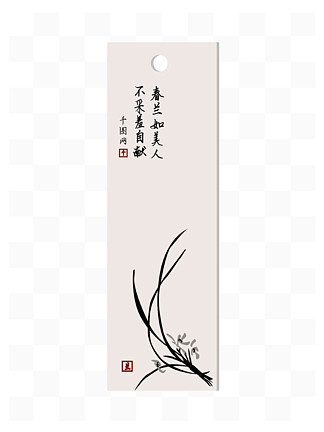 50手绘中国风书签元素51560106山水画文艺中国风书签156027837中国风