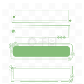 小清新綠色邊框簡約標題框矢量文本框