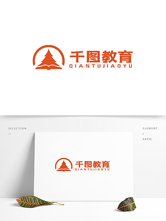 书本人物树叶柏树教育<i>培</i><i>训</i>logo设计