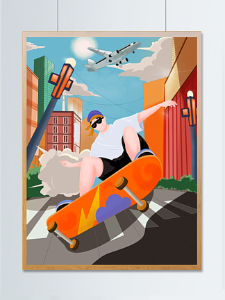 滑板少年飞机滑板车插画扁平风格