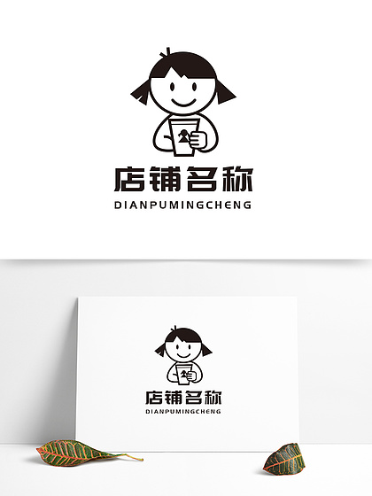 小女孩奶茶店铺logo标志标识设计