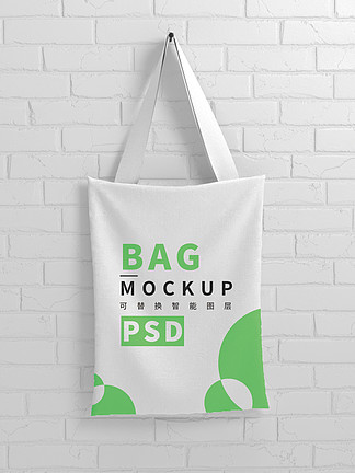 Free PSD Fabric Mockup