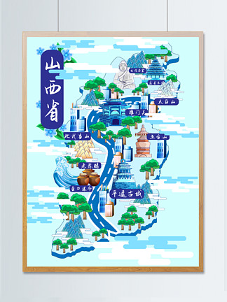 7939山西省旅游矢量插画地图79101简约山西加油抗洪公益海报1057046