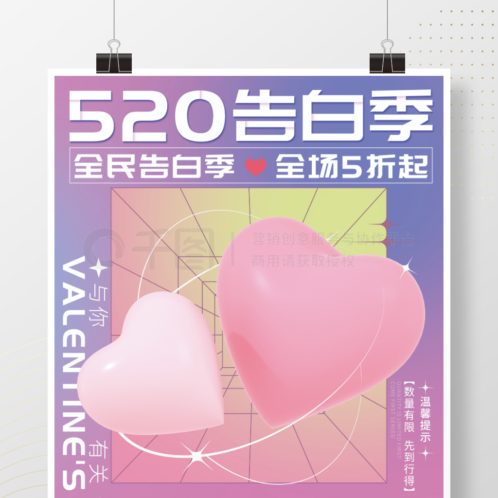 520˽3D׼ԼԺ