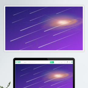 夢幻流星星空背景圖