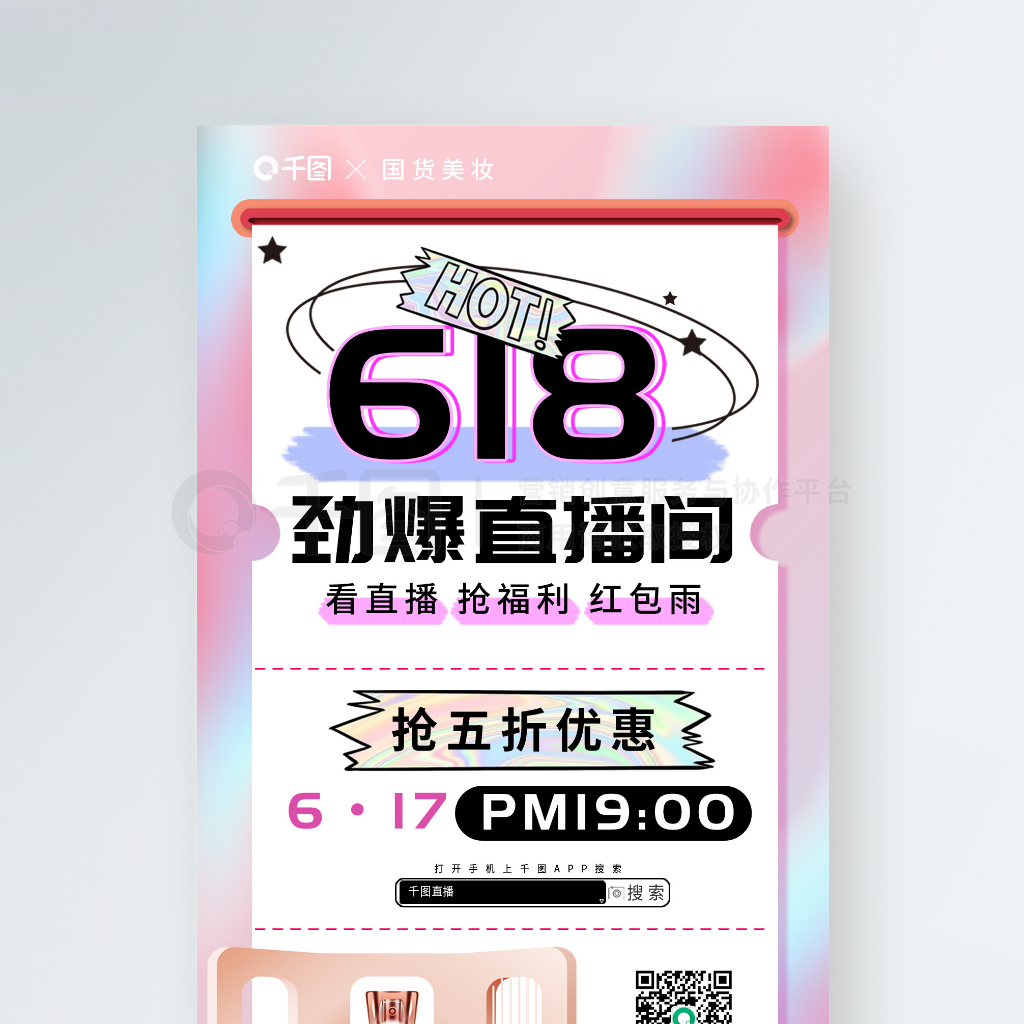 ý618ֱԤ溣