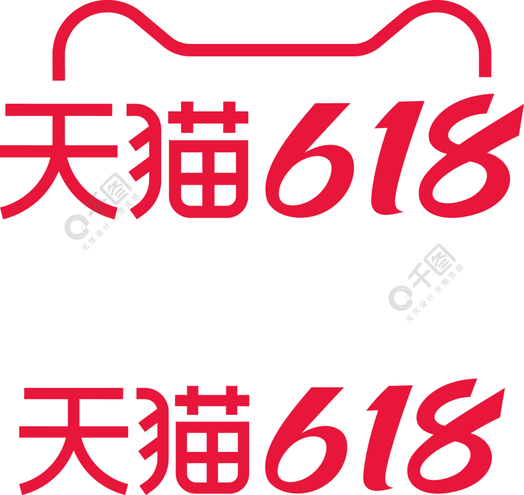 2022天貓618logo