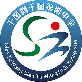 四中校徽logo设计