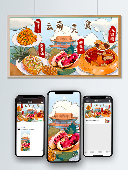 建水汽锅鸡简笔画图片