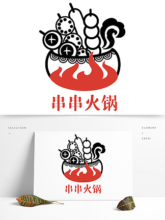 串串香logo设计图片