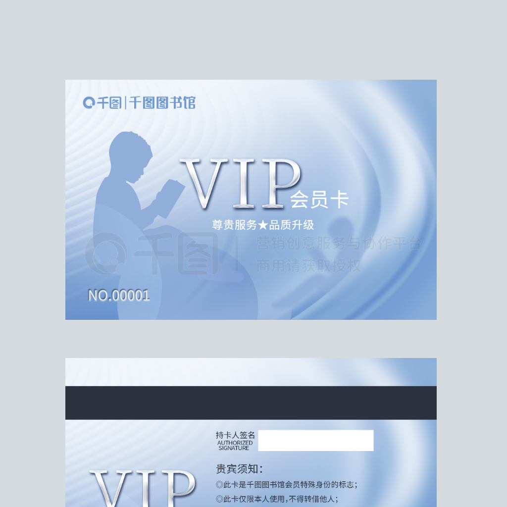 ͼݽvip