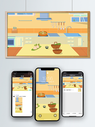 兒童插畫廚房灶臺端午節包粽子燃氣灶水池