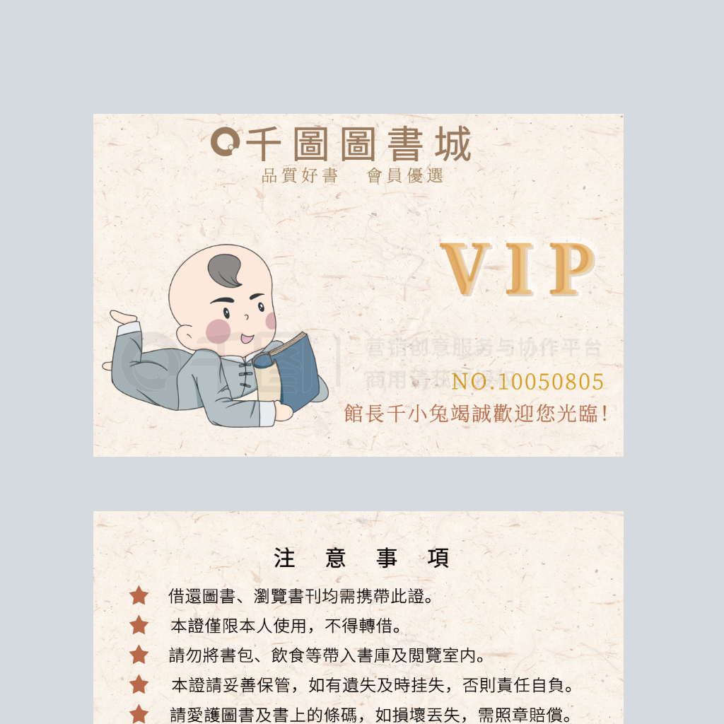 ͼVIP