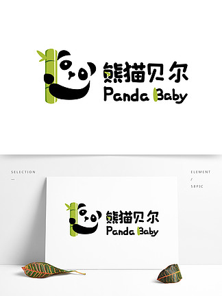 可爱熊猫竹子玩具标识