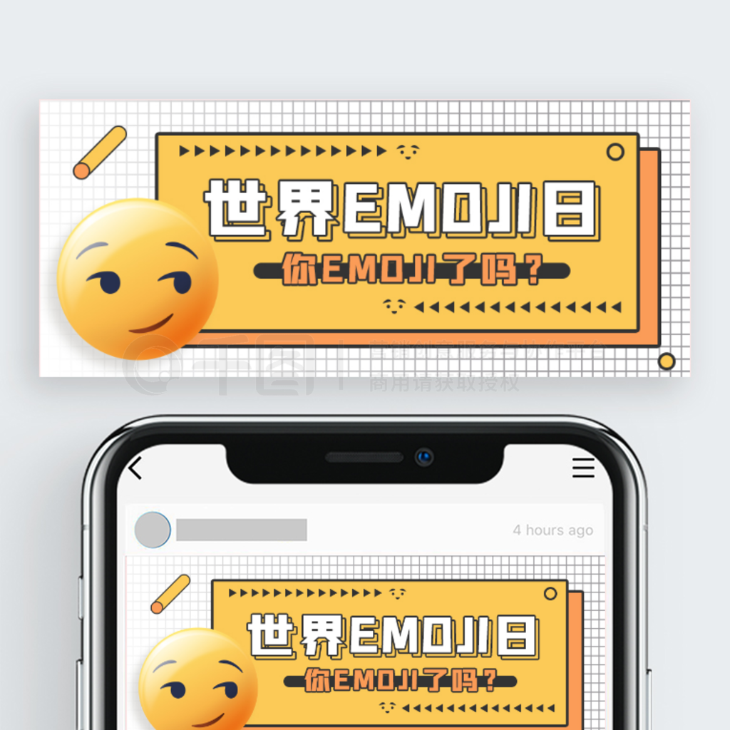 7Сȵ㹫ںŷemoji