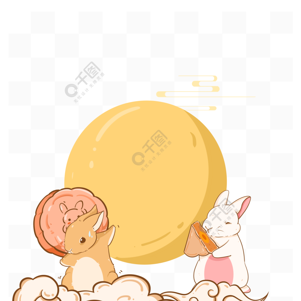 中秋节矢量搬月饼的兔子