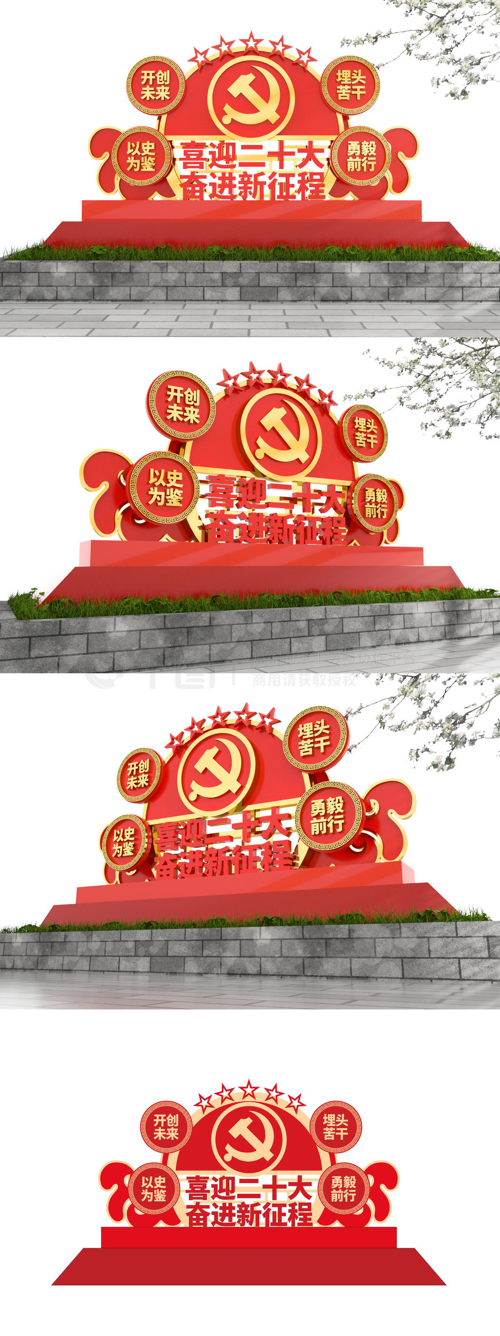 喜迎党的二十大党建小品美陈雕塑立体景观