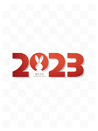 2023괺