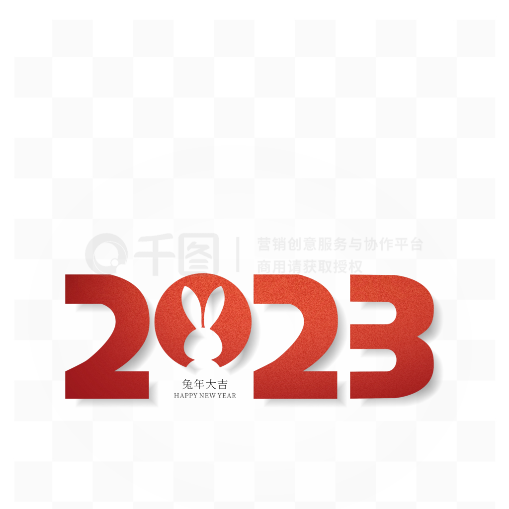 2023괺