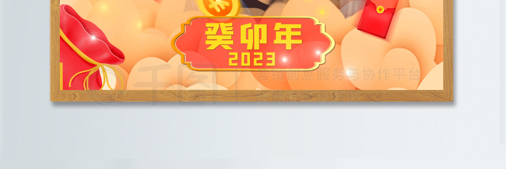 2023󼪴ڲ廭