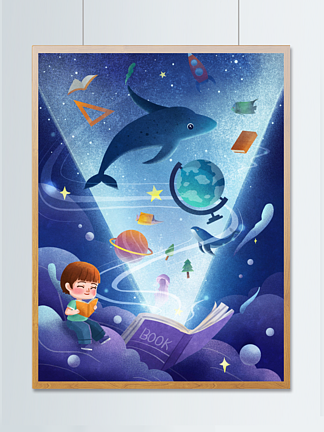 读书日开学季书籍海洋梦幻海豚书本创意插画