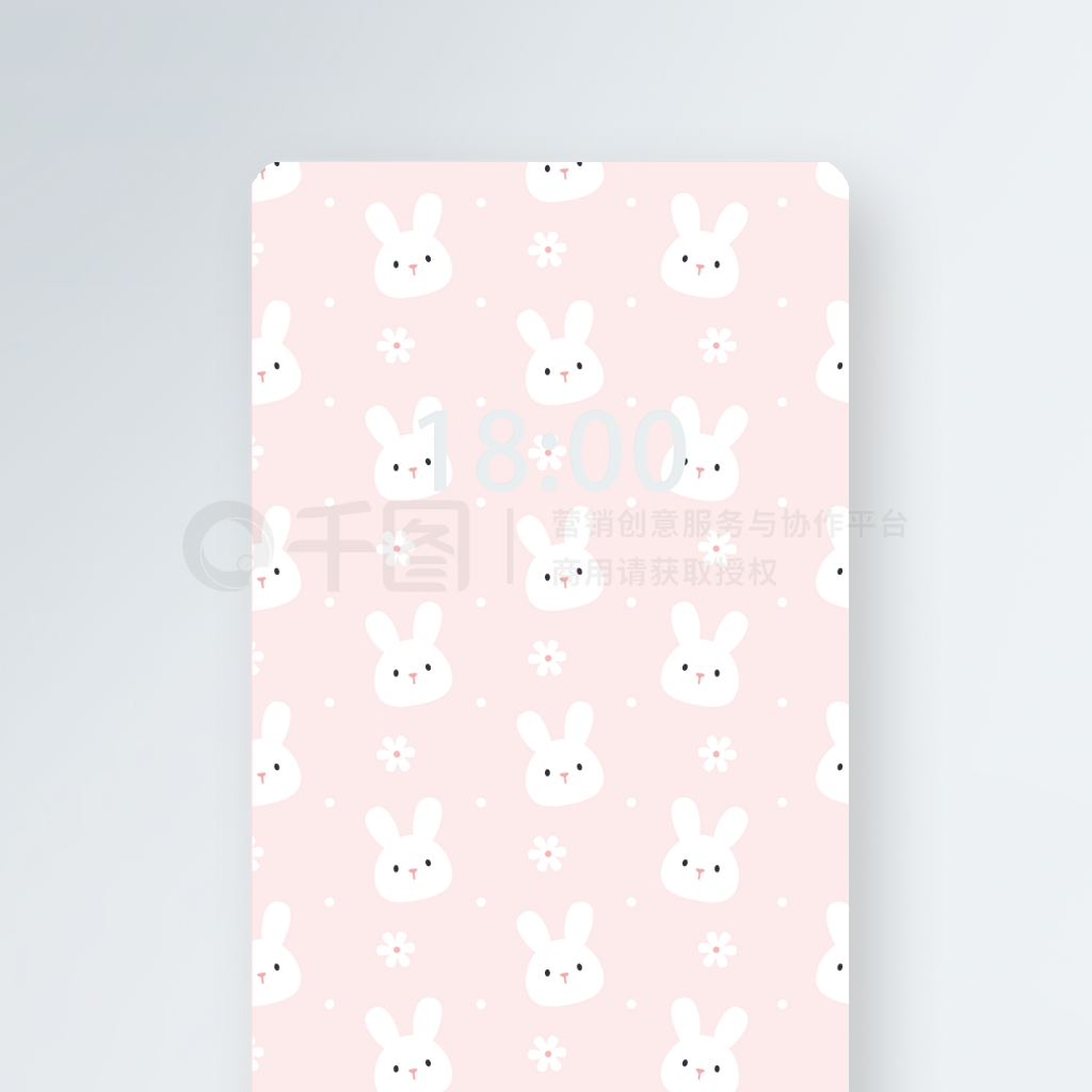 手机壁纸背景简约粉色卡通小兔子花朵
