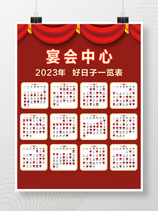 ԭɫ2023꺣